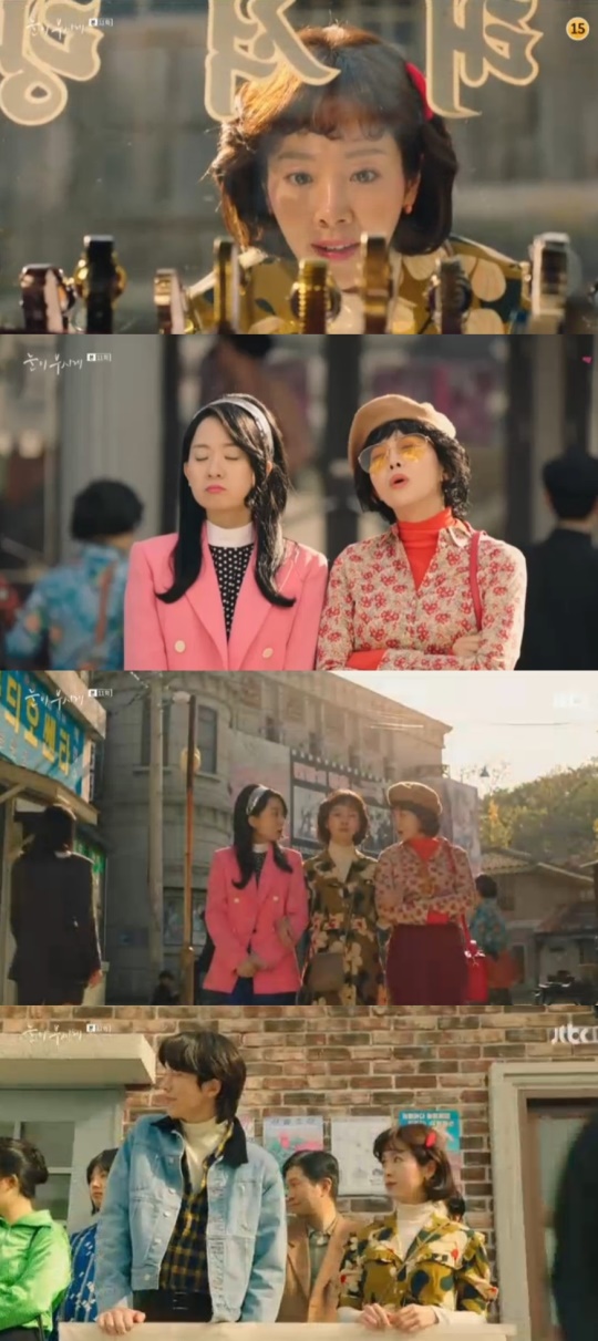 사진 = JTBC 눈이 부시게 방송화면캡쳐