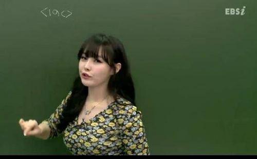 사진=EBSi 방송캡처