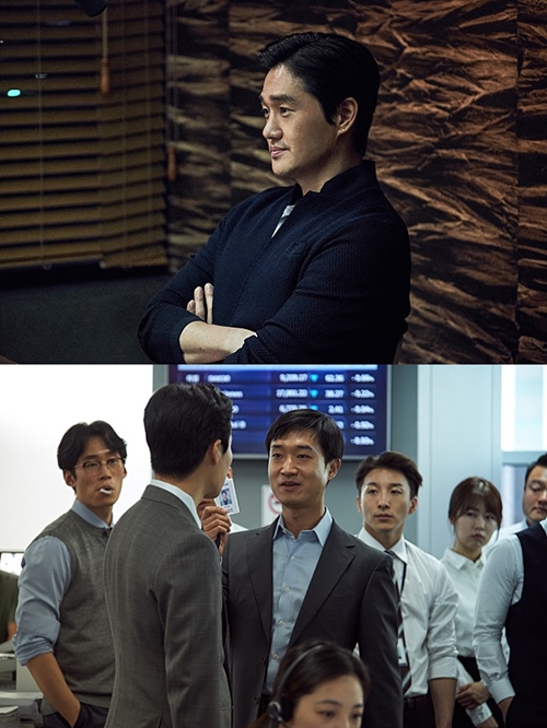 영화 '돈' 스틸