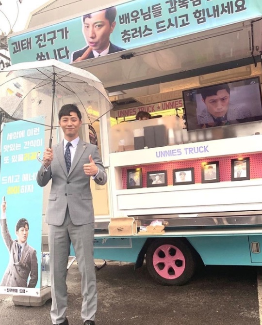 진구 인스타