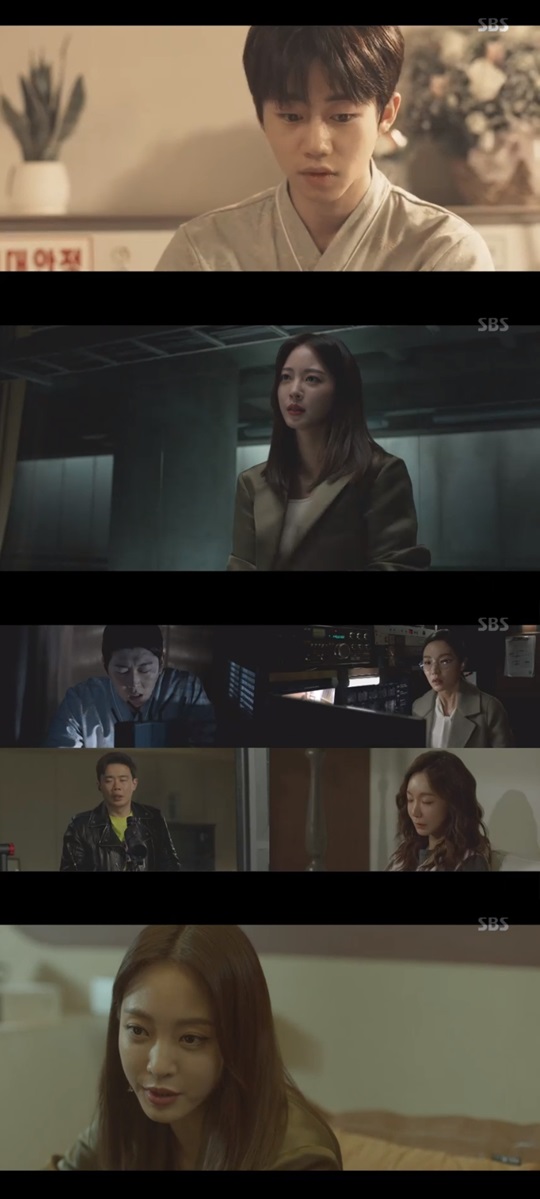 SBS '빅이슈' 방송캡쳐
