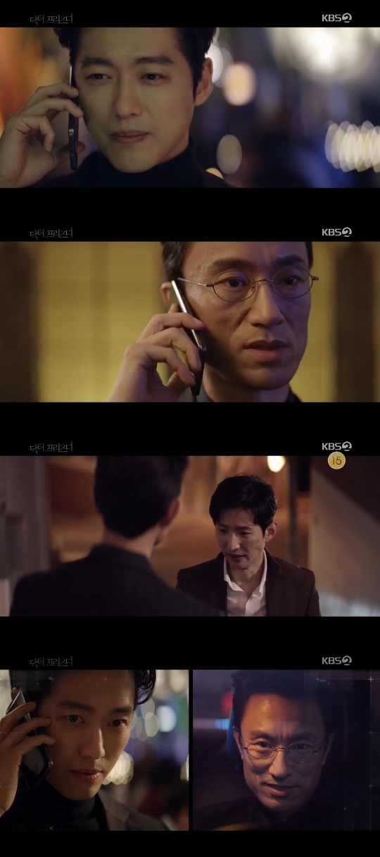 KBS2='닥터 프리즈너' 캡쳐