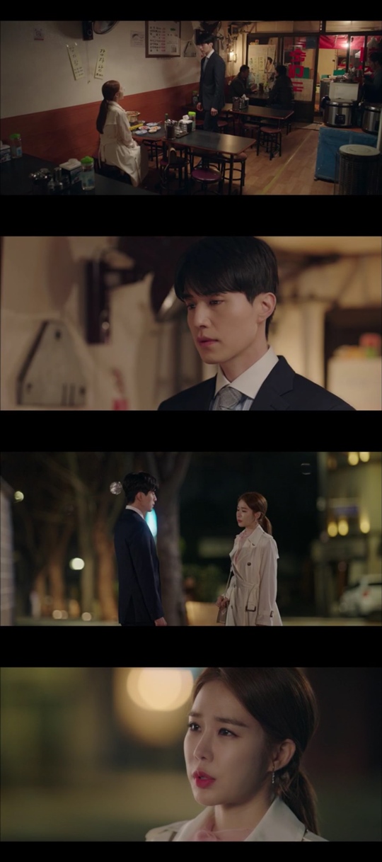tvN ‘진심이 닿다’ 방송화면 캡처