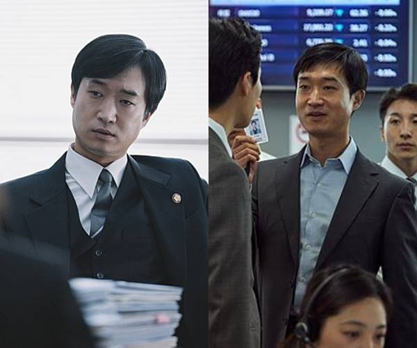 조우진(사진=국가부도의 날, 돈 스틸컷)