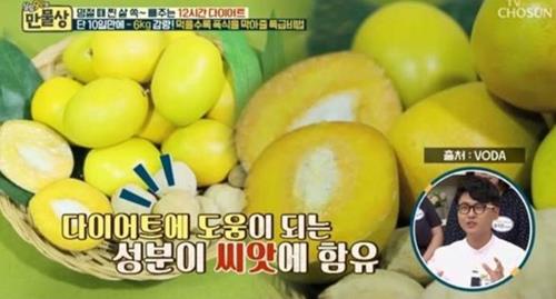 사진=TV조선 '살림9단의 만물상' 방송캡처