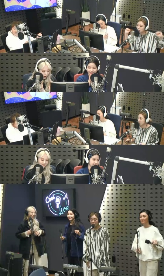 KBS cool FM '이수지의 가요광장' 보이는 라디오 캡처
