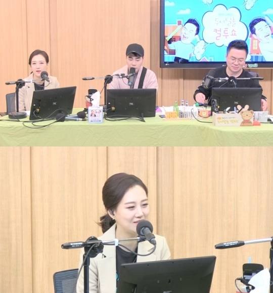 SBS 파워FM '두시 탈출 컬투쇼' 캡처