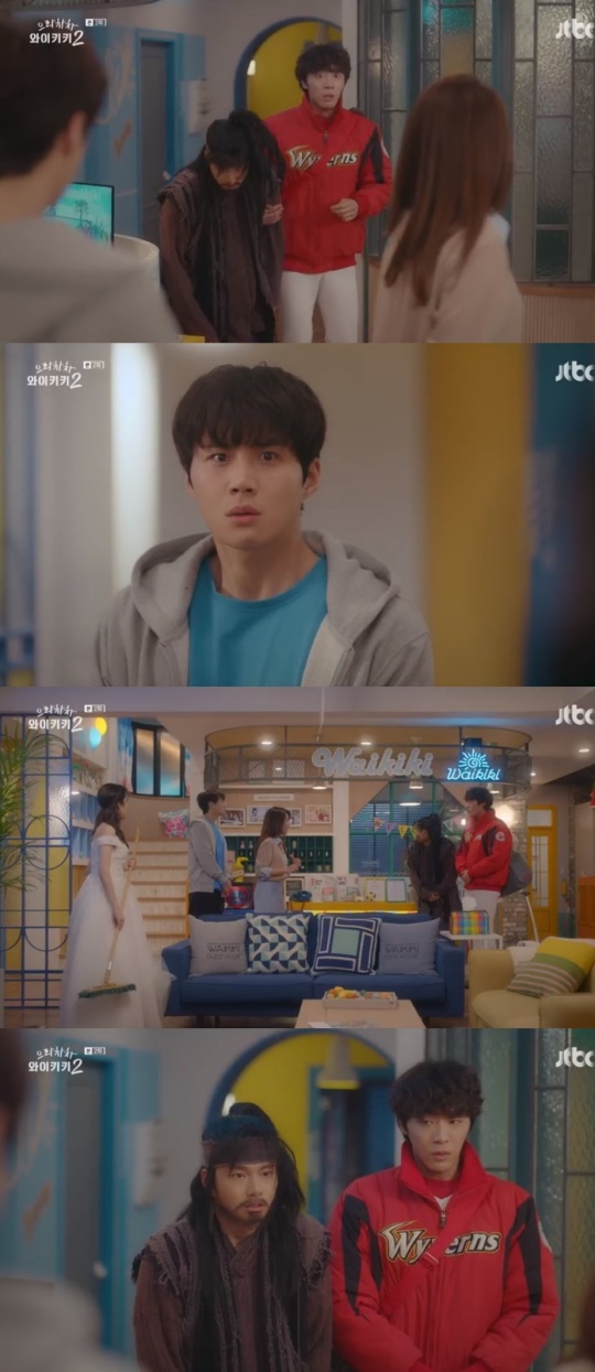 사진 = JTBC 으라차차와이키키2 방송화면캡쳐