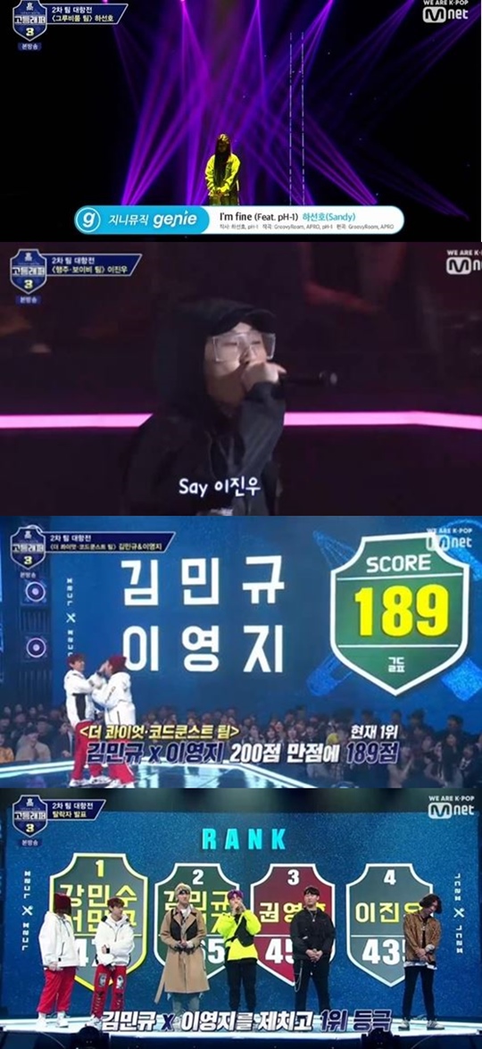 Mnet ‘고등래퍼3’ 방송화면 캡처