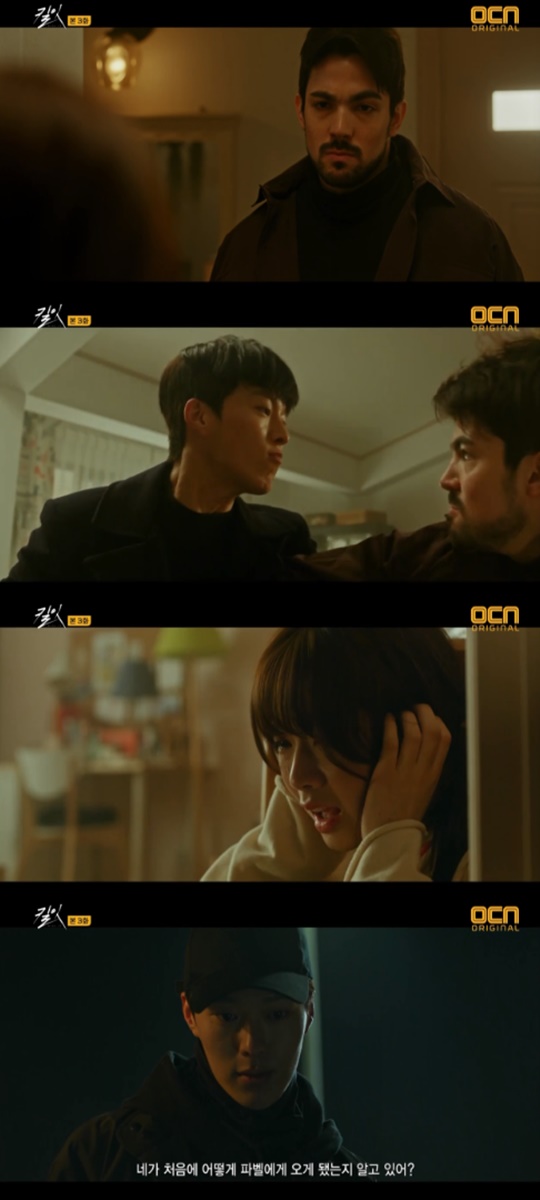 OCN '킬잇' 방송캡처
