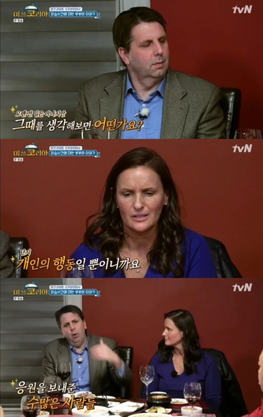사진=방송화면 캡처