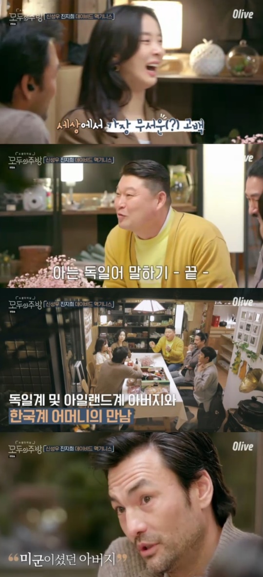사진 = 올리브 모두의주방 방송화면캡쳐