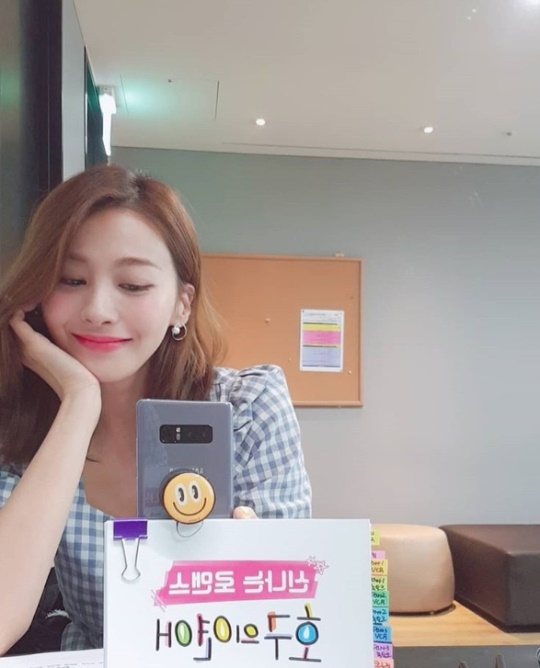 유인영 인스타