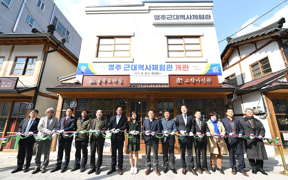 2일 영주 근대역사체험관 개관식에서  테이프를 커팅하고 있다.(영주시 제공)