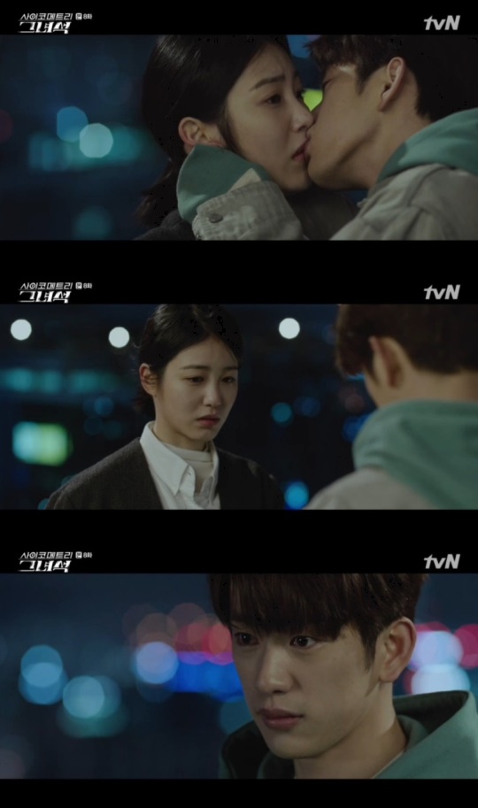 사진=tvN '사이코메트리 그녀석' 캡처