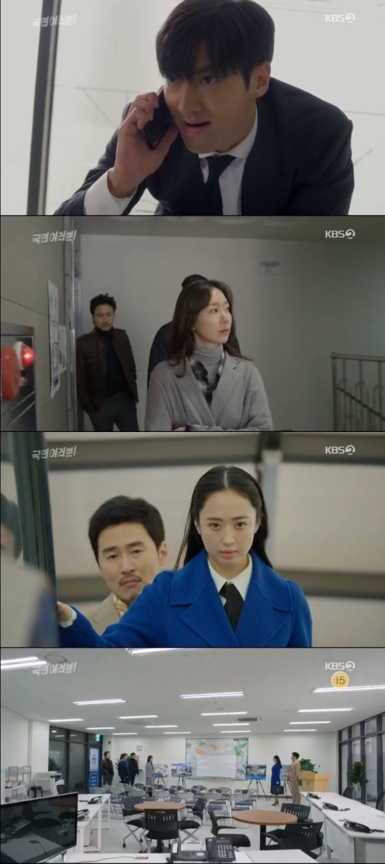 KBS2 '국민여러분' 방송캡쳐