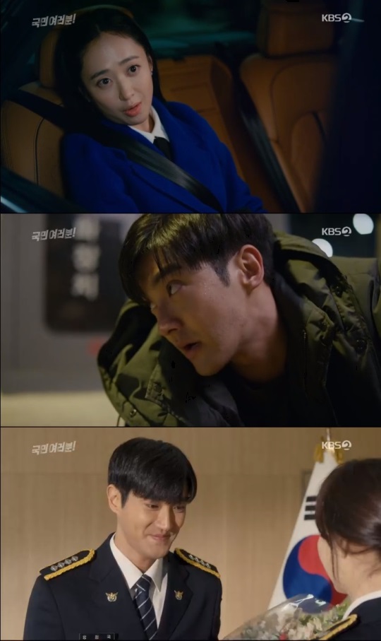 KBS2 '국민여러분' 방송캡쳐