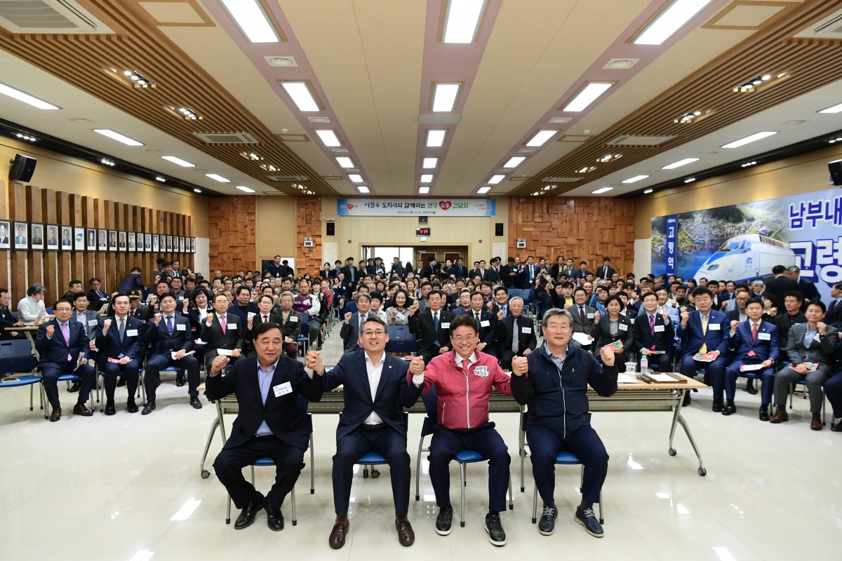 2일 오후 고령군청 대가야홀에서 열린 경북도 현장 소통간담회 모습.(고령군 제공)