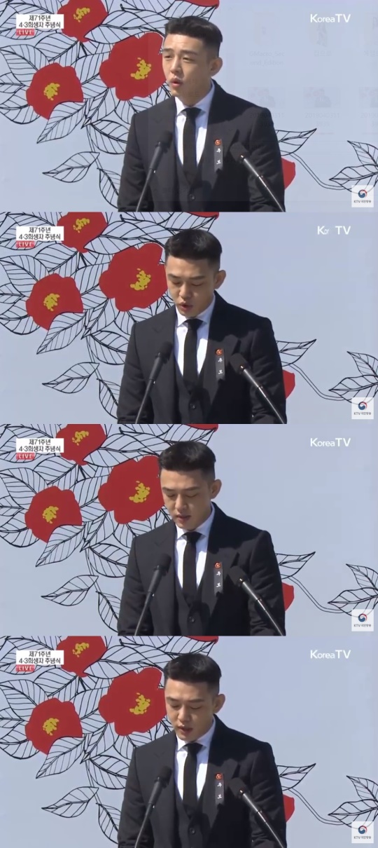 'KTV국민방송' 캡처