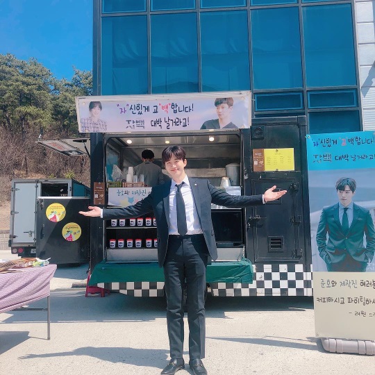 이준호 인스타