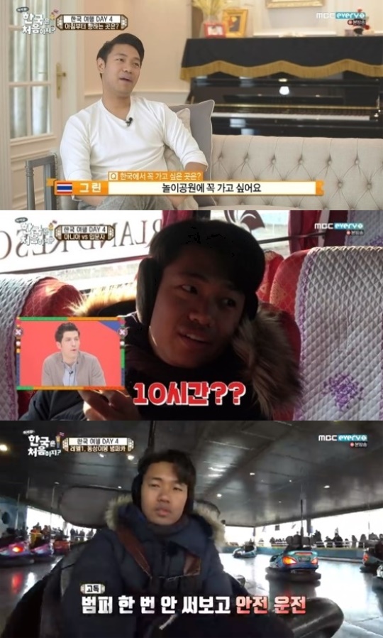 MBC every1 '어서와 한국은 처음이지' 캡처