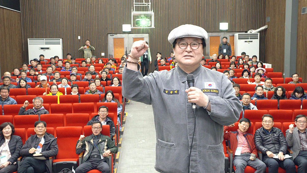 울릉도.독도 홍보대사  '독도는 우리땅'  가수 정광태 씨가 공무원 아카데미 교육 강사로 나서 파이팅을 외치고 있다.(울릉군 제공)