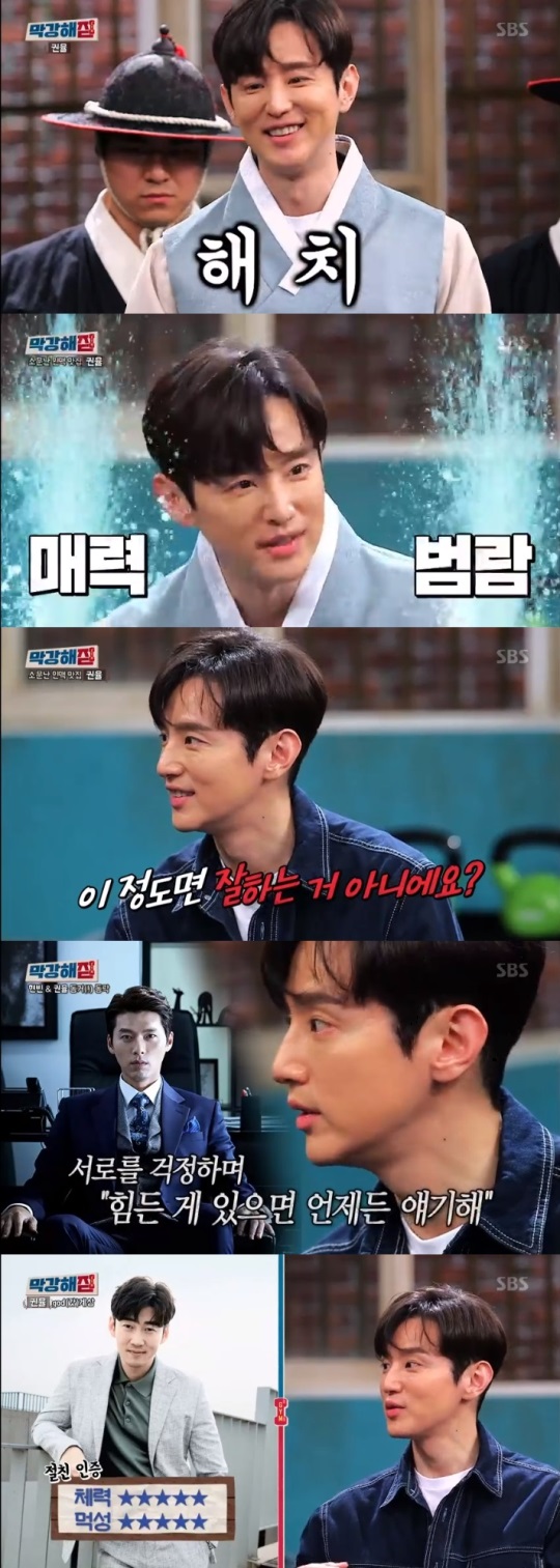 SBS '가로채널' 방송캡쳐