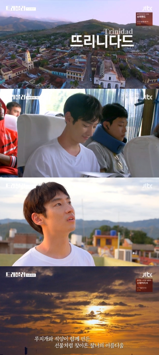 JTBC '트래블러' 캡쳐