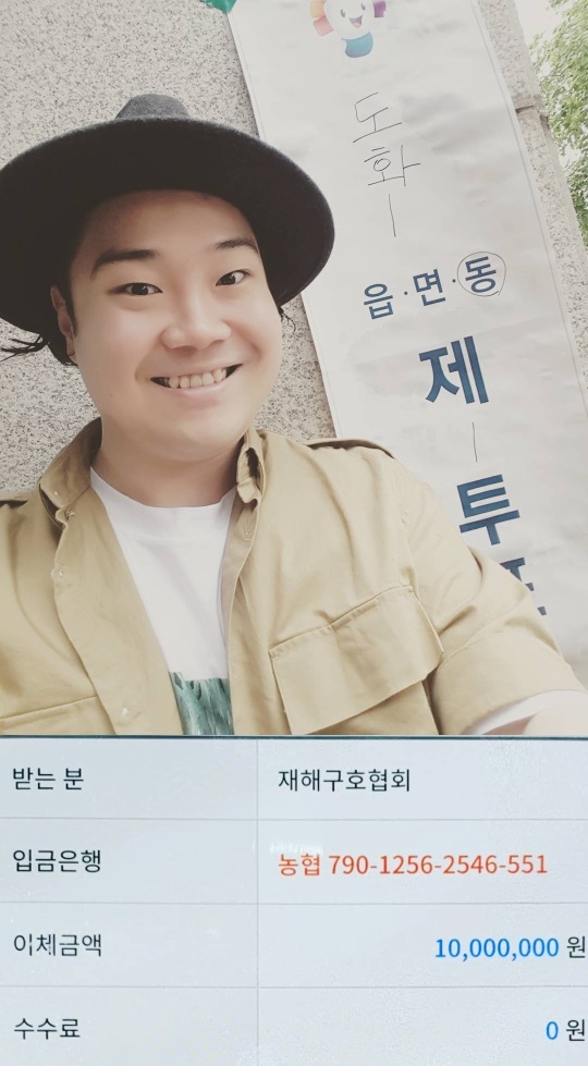 유재환 인스타