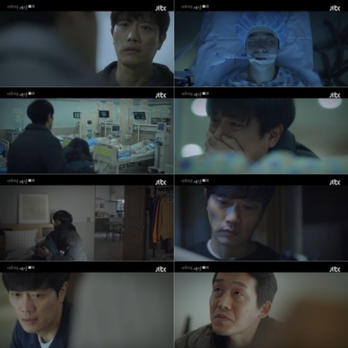 (사진=JTBC 방송화면 캡처)