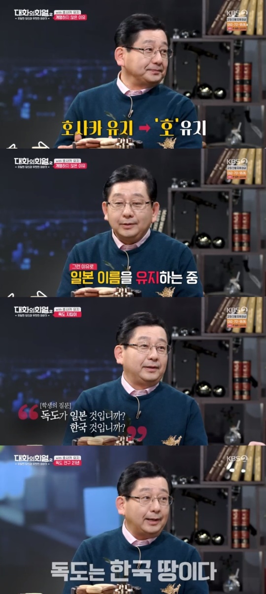 KBS2TV '대화의 희열2' 캡처