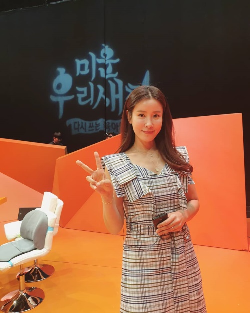 사진=이태란 인스타그램