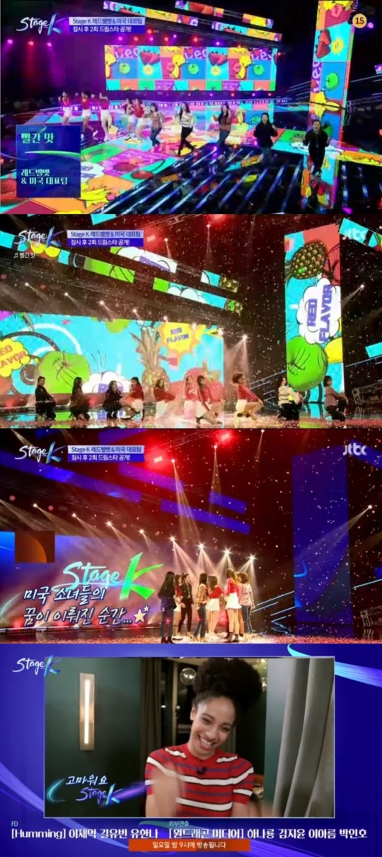 사진 = JTBC 스테이지K 방송화면캡쳐