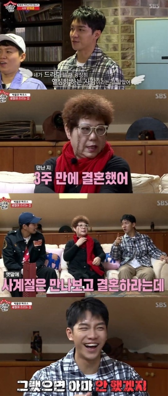 SBS '집사부일체' 캡처