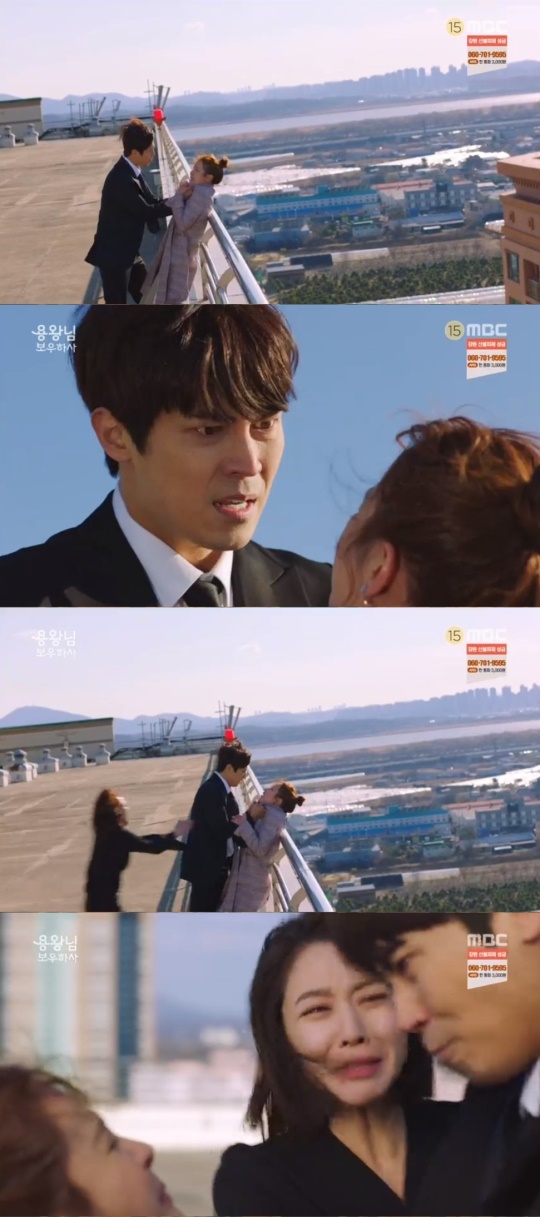 사진 = MBC 용왕님보우하사 방송화면캡쳐