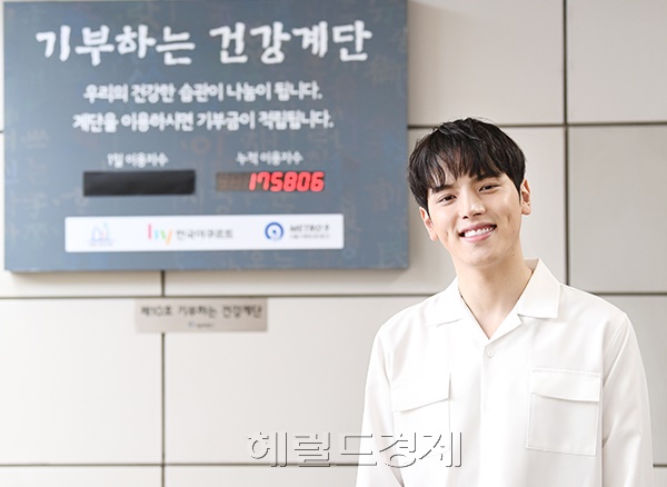 가수 고승형이 스타 퍼네이션 체험기 연재 기획 ‘퍼네이션 GO’의 ‘건강 기부 계단’ 체험에 참여하고있다.