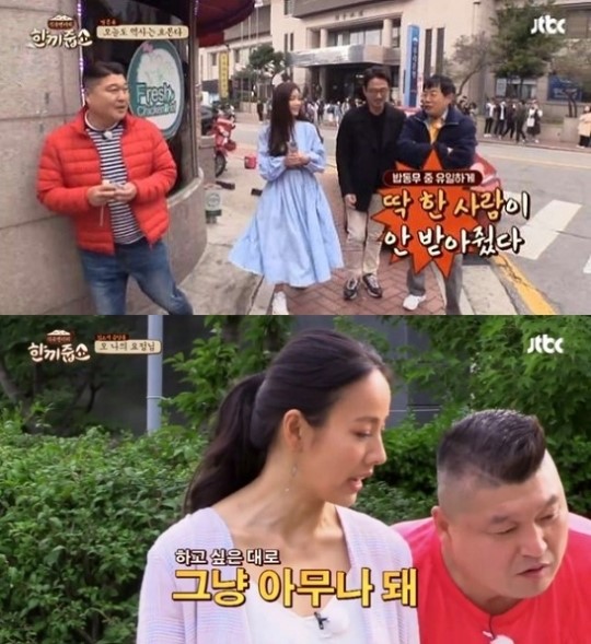 JTBC