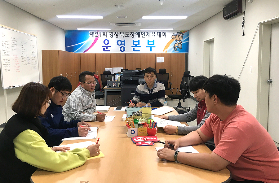 상주시가 오는 25일부터 열리는 경상북도 장애인 체육대회의 성공적인 행사 준비에 만전을 기하고  있다.(상주시 제공)