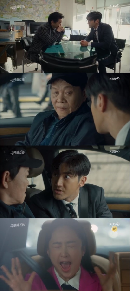 KBS2 '국민여러분' 방송캡쳐
