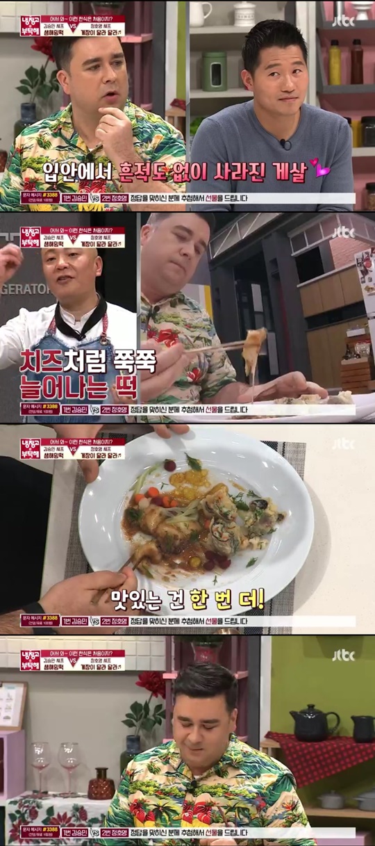 사진 = JTBC '냉장고를 부탁해' 방송화면 캡처