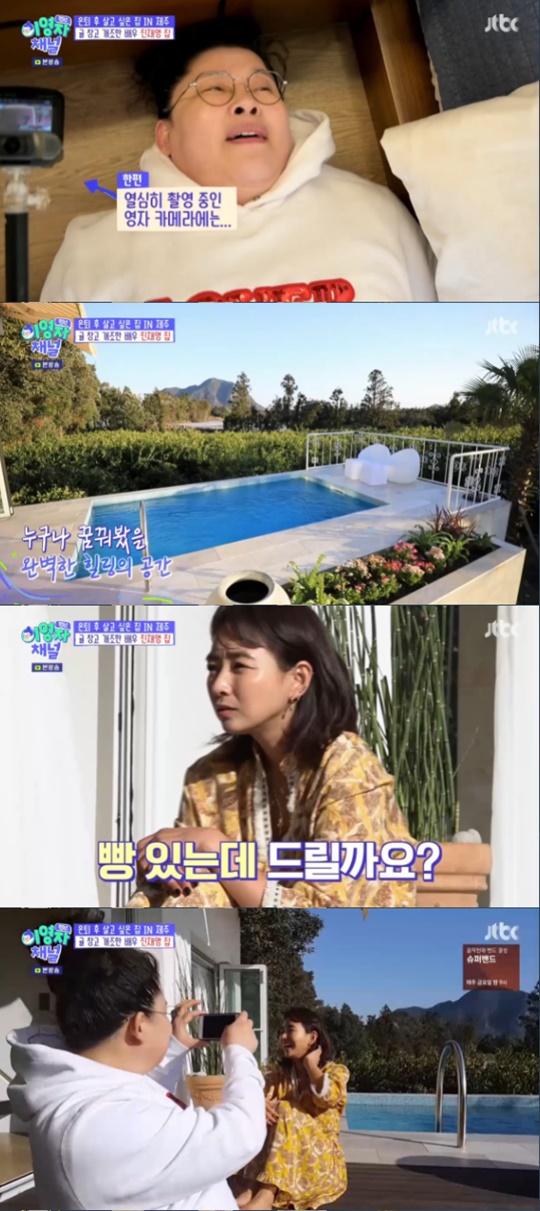JTBC '랜선라이프-크리에이터가 사는 법' 방송캡처