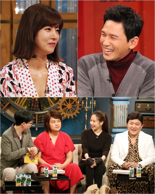 사진=KBS2 ‘해피투게더4’ 제공