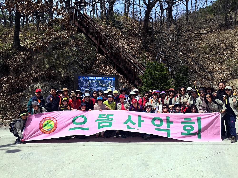 영주시 이산면 돗밤실둘레길에 관광객발길이 이어지면서 관광명소로 자리매김하고 있다.(영주시 제공)