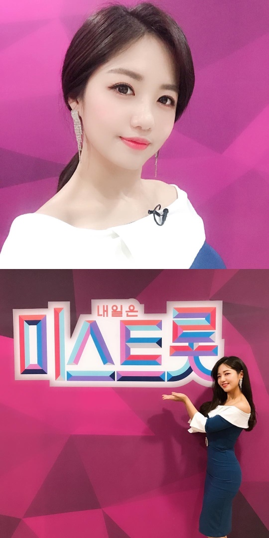 정다경 인스타그램