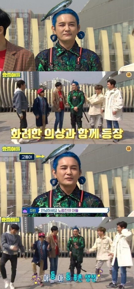 Jtbc '요즘애들' 캡처