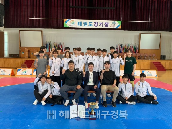 영천시청 태권도단이 '제57회 경북도민체육대회' 태권도 종목에서 종합우승을 차지했다. (영천시 제공)