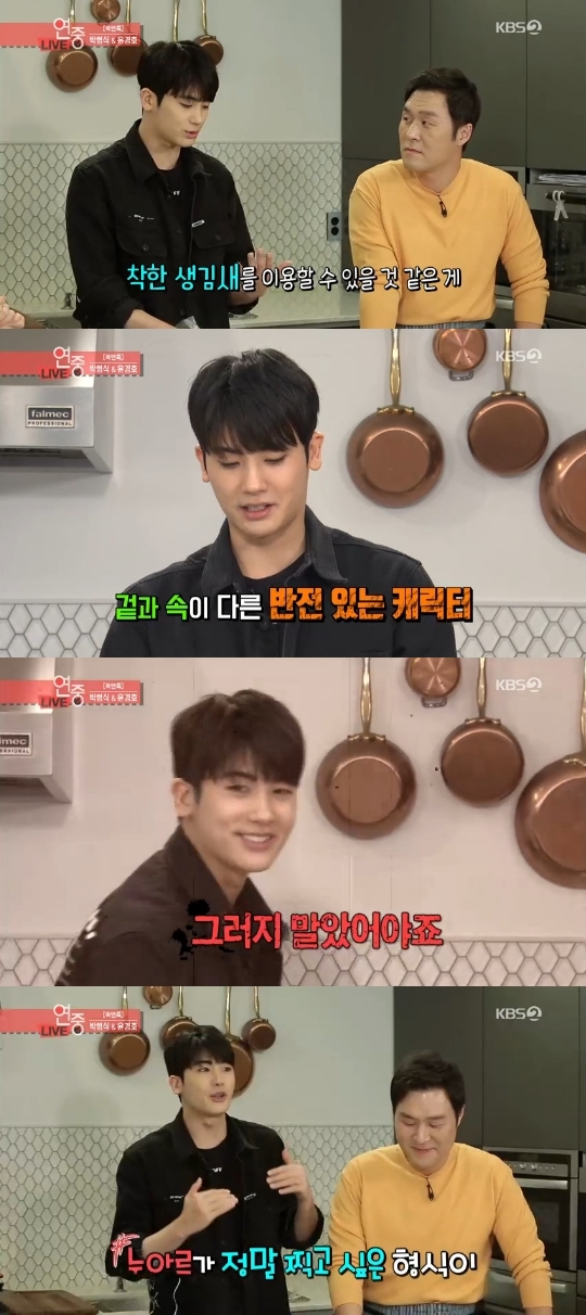 KBS2='연예가 중계' 캡쳐