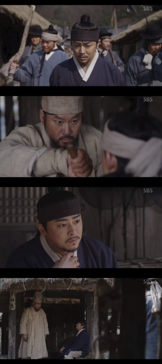 SBS '녹두꽃' 방송캡쳐