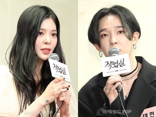 장재인, 남태현/사진=민선유 기자