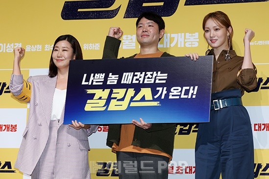 배우 라미란, 정다원 감독, 배우 이성경/사진=헤럴드POP DB